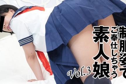 HEYZO-3276 素人制服妹為你服務Vol.3 - 田村瞳