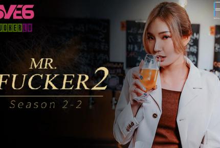 RAS-0127 Mr Fucker2-2 落葉歸根 而我只想要那根