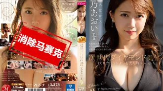 JUL-899 次世代鑽石誕生 比鑽石還散發光輝的人妻 一乃葵 32歳 AV出道 一乃葵