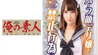 230OREX-201 妓女美穗即興中出性愛！！ 坂咲美穗