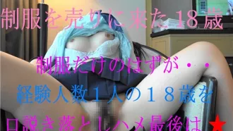 FC2-689819 電子郵件裡的影片內容發布！ ！ 18歲嚴肅的黑髮女子…偷偷調教。 素人