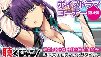 QQQQ-0036 終末的後宮解說 素人