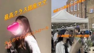 FC2-1539863 在影片中，銀座最高級別的美女，被打造成了一個淫蕩的女人。 素人