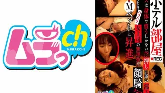 GRMR-145 酒店房間，你別無選擇，只能用你的身體來彌補你的錯誤！ ？ 素人