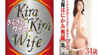 TYVM-308 覺醒被拍照的快感，美麗害羞的人妻大膽秀亮麗身材！！第2章 素人