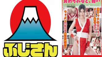 CIAO-018 風格出眾、性格堅強的G罩杯辣妹。！性別挑戰中失敗的高潮！ ？ 素人