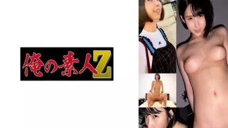 230ORECO-900 雖然她身材苗條，但她的乳房卻豐滿柔軟，讓人沉迷於她的外表。 素人