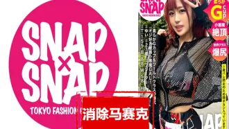 786SNA-026 時尚可愛的街頭女孩！他喜歡外國屁股。抽插她直到高潮抽搐。 素人