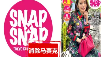 786SNA-027 年齡40 的人妻，職業服裝販售！結婚9年後，我被困在沒有性愛中...... 素人