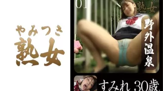 740YMTK-066 以穿著制服的成人角色扮演為特色。已婚婦女在戶外泡溫泉.. 素人