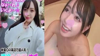 FC2-1404918 我會施展讓棒子振作起來的魔法！！ 抓住一個大屁股的男人！ 素人