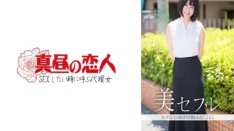813MAKO-0025 當你性慾旺盛、想要做愛時，你是否有一個方便的女人立即來找你？她是個胖乎乎的女孩，臉蛋可愛！！ 素人