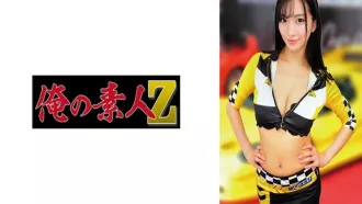 230ORECO-909 G罩杯在東京車展上大放異彩的賽車女！！女王的調教性行為。 素人