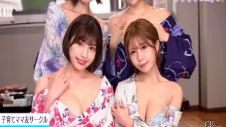 STCV-553 [洩露鏡頭] 育兒圈友好的媽媽朋友們！！他們平常的活動大亂鬥！！ 素人