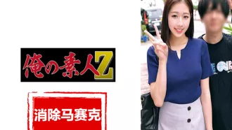 230ORECO-883 一個美麗的姐姐一個處男哥哥。我們畢業了，我們要做愛，對吧？ 素人
