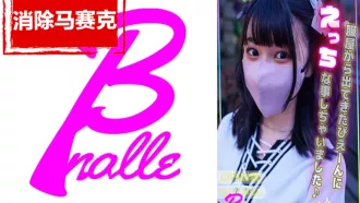 763EMS-018 我和從服裝店出來的時尚女孩，一起做愛，我還射在她嘴裡！ 素人