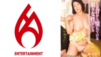 DHT-1145 有一位我仰慕已久的奇妙女人！！今天也微笑著跟我打招呼的。 素人