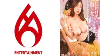 DHT-1146 她年輕、美麗、胸部很大……我忍不住對我最好朋友的母親產生了渴望。 素人
