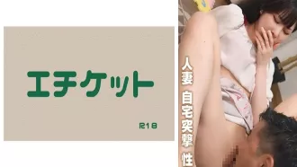 274DHT-1135 曾經被我抱過的女人是我的了！白天我突然來到我家，再次操我！ 素人