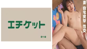 274DHT-1136 曾經被我抱過的女人是我的了！白天我突然來到我家，再次操我！ ？ #02 素人
