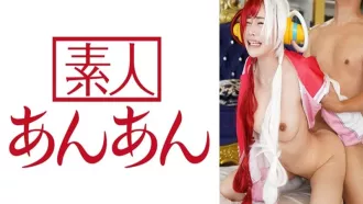 714ANAN-033 人氣美女coser獨自一人的秘密SEX！每次來都渾身顫抖，噴了一遍又一遍的鯨魚妹！她纖細的身材和光滑的乳房是最好的！ 素人
