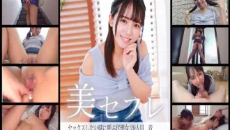 813MAKO-0029 久違重逢的情侶開始玩起自拍遊戲。色情女友（願望）想要高潮！！ 素人