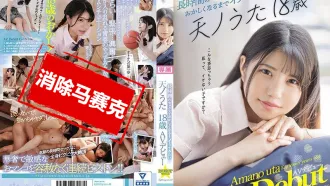 CAWD-123 想長時間做愛到高潮變得奇怪 天乃詩18歳AV出道 天乃詩