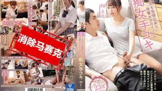 CAWD-127 1分鐘都讓人無法忍耐的後輩女子壞心痴女打手槍 櫻萌子