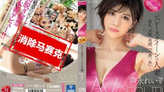 JUL-376 JUL-376 前賽車皇后人妻  『三美一體』 長谷川梨紗