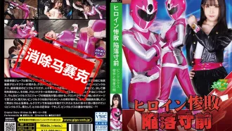 MSZ-011 女主人災難性地瀕臨墮落，在使命與快樂之間徘徊。河野美咲