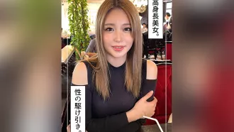420HOI-289 一個晚上工作的漂亮女人。她的風格很好，審美觀也很高。 素人