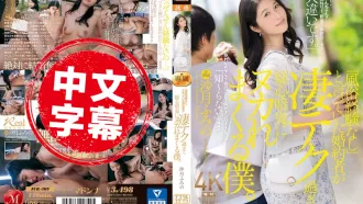 JUR-169 自稱沒有風俗經驗的未婚妻，技術卻好得離譜，搞得我懷疑人生 沙月文乃