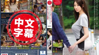 SNIS-824 偷拍型男把妹師肏翻宇都宮紫苑(RION)！ 安齋拉拉