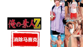 ORECO-711 運動員挑戰體力極限！籃球部 籃球部裡有很多可愛頑皮的女孩的傳言是真的。 瀨戶日菜子