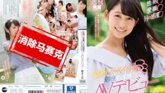 IPX-220 性格&氣質&感度滿點護士肏下海 椿井惠美