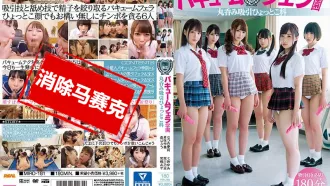 MIRD-181 私立真空口交學園 榮川乃亞,夏目愛莉,森春流,宮崎彩,七海唯亞