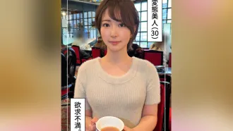 HOI-331 三十多歲的幼兒園老師，氣質沉穩優雅。沒有男朋友。 那賀崎雪音