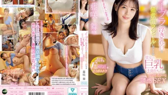 IPZZ-478 女友的巨乳姐姐無意識地露出沒穿內衣的乳頭，天然色誘讓我無法抗拒，害我忍不住揉捏這對 F罩杯的神級美乳 藤咲舞