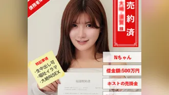 ANYA-012 女主人，債務人 12 在投資詐騙中損失巨額資金的歌舞表演女招待。她看起來極其可愛。 有加里乃乃花