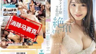 CAWD-804 有兩年髮型化妝師經驗的牧野怜奈20歲 第 2 章 現役女演員們帶來的各種無理指令，徹底挑戰她全身的極限，極致快感特別篇 牧野怜奈