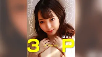 KOJA-014 太過敏感又有某位著名爸爸的女演員！第一次的 3P 中毫不留情的串刺潮吹！臉射×連續追擊活塞 蒼井藍