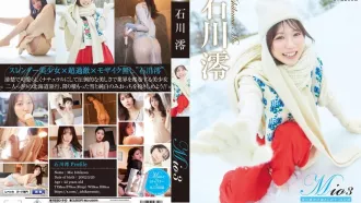REBD-910 像雪花般無數次地擁抱你 石川澪